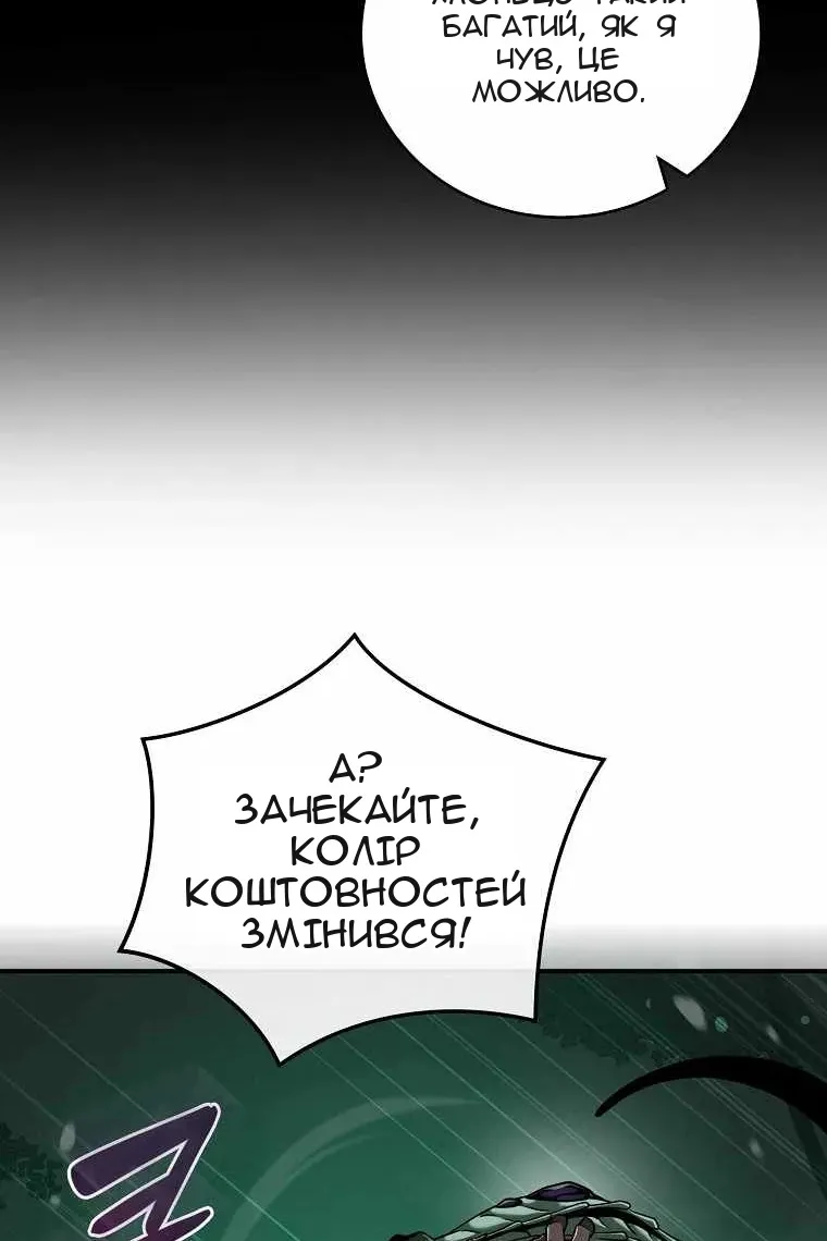 Сторінка 55