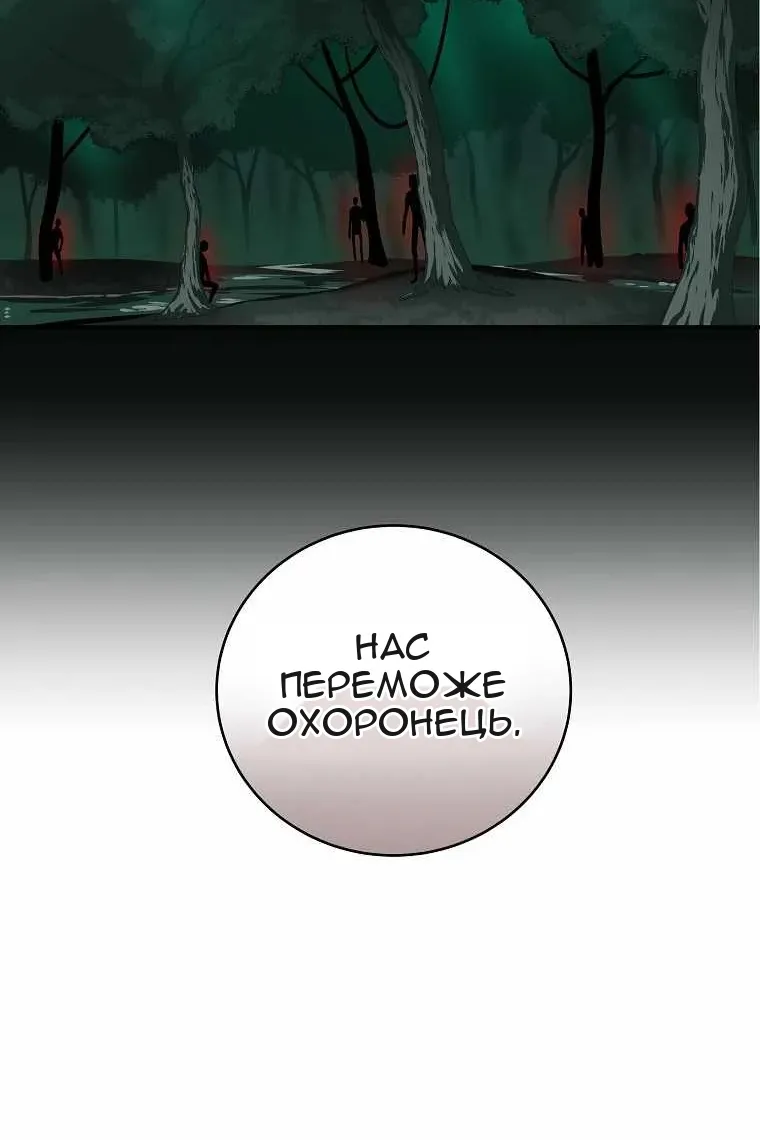Сторінка 61