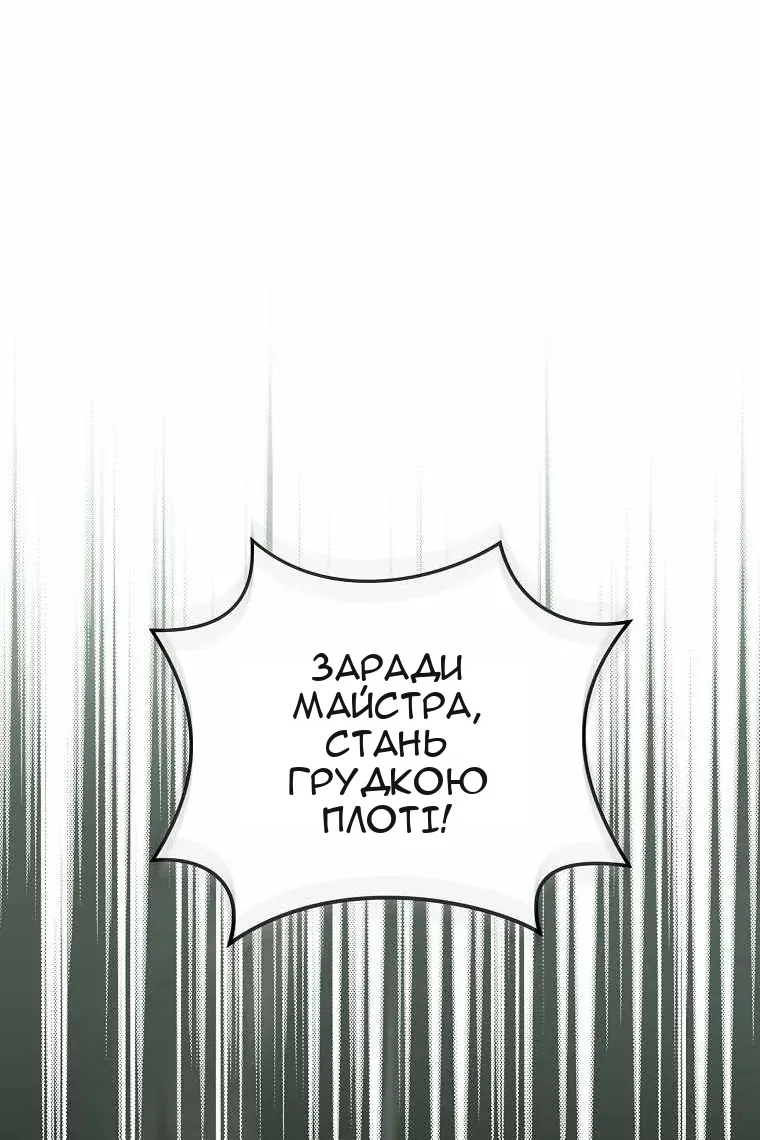 Сторінка 62