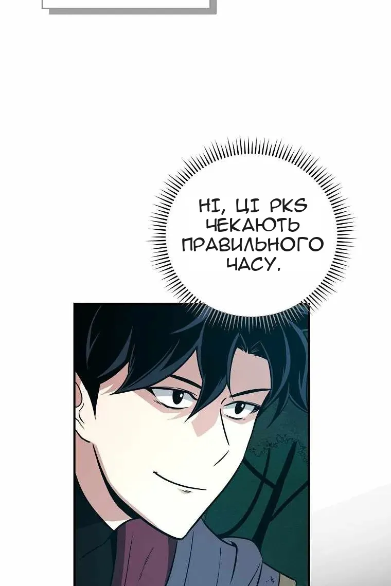 Сторінка 74
