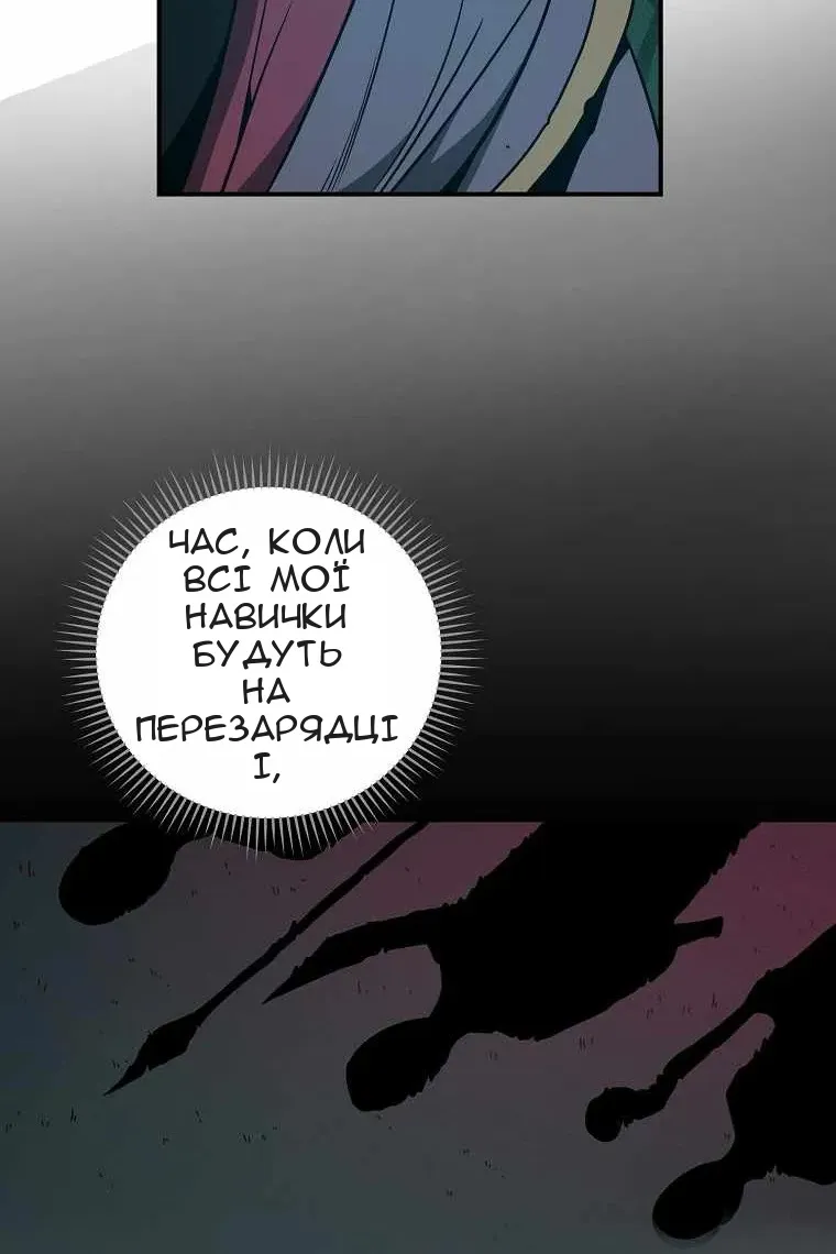 Сторінка 75