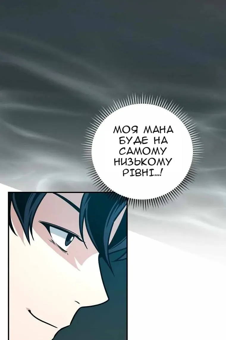 Сторінка 76