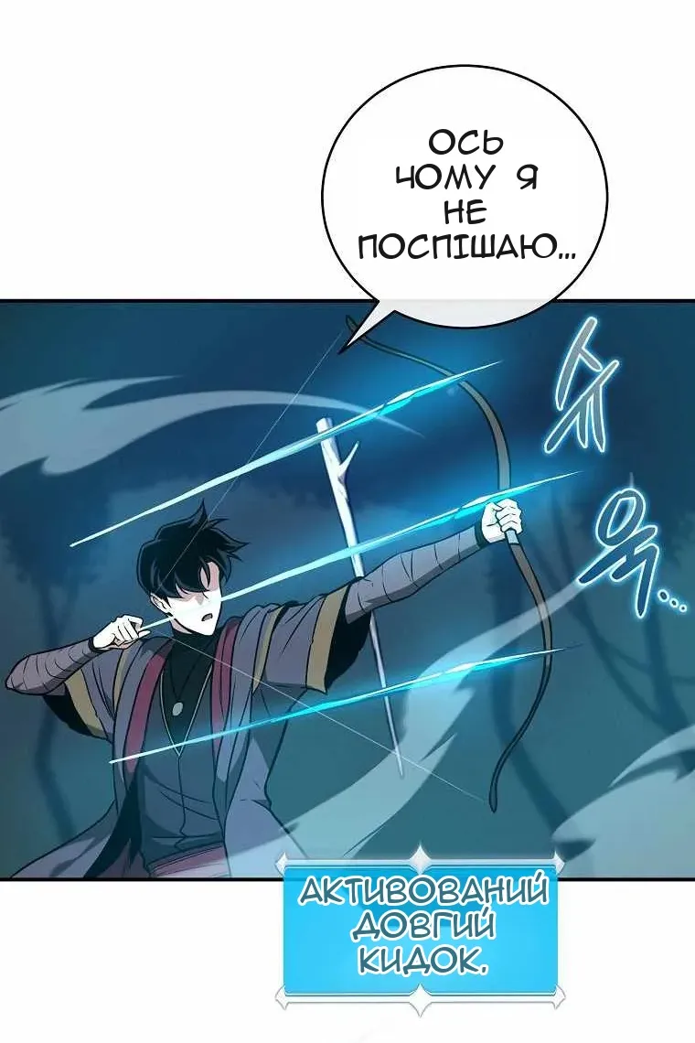 Сторінка 82