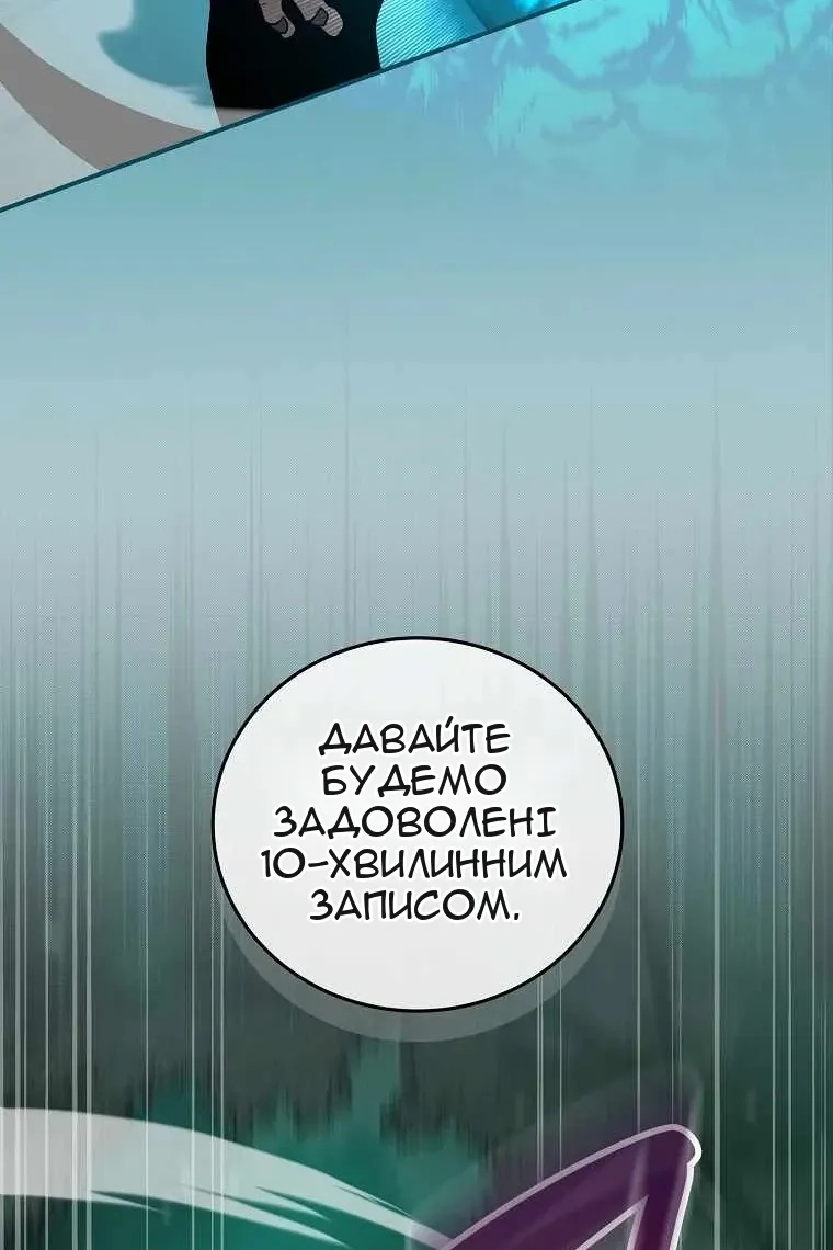 Сторінка 85