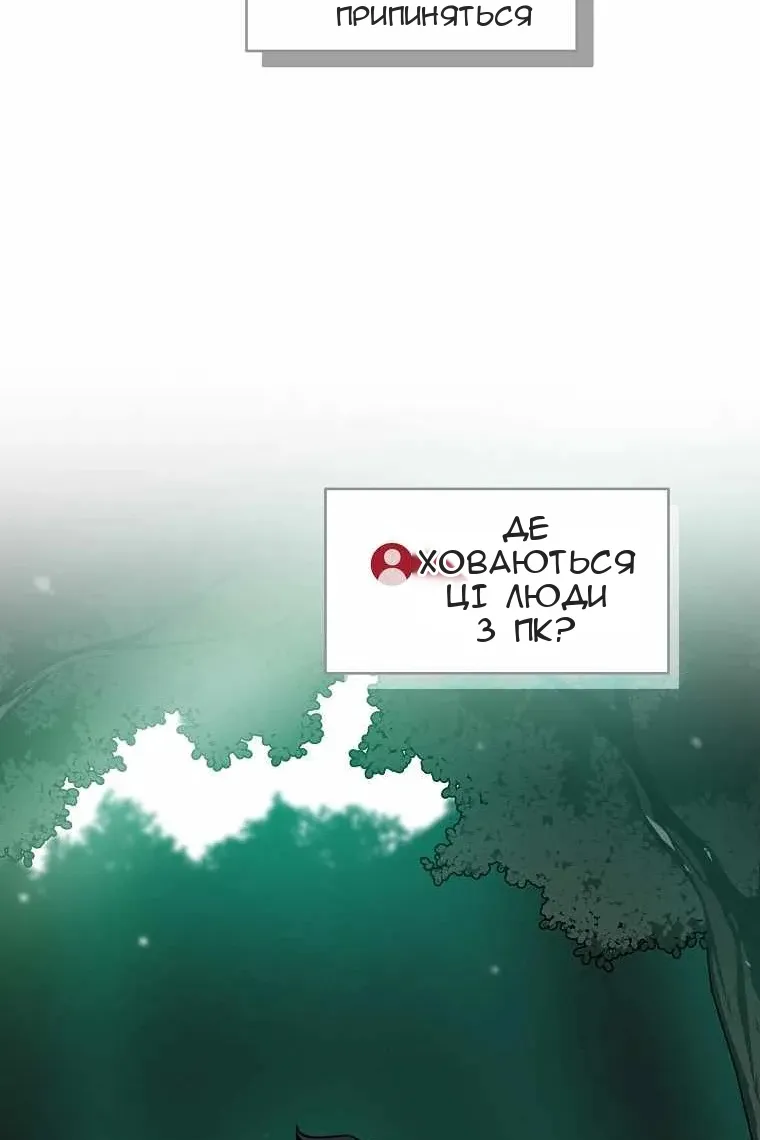 Сторінка 89