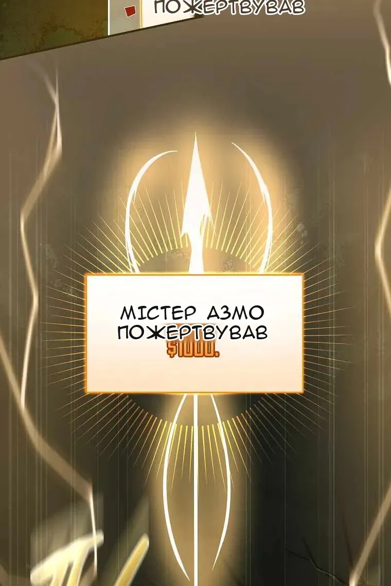 Сторінка 99