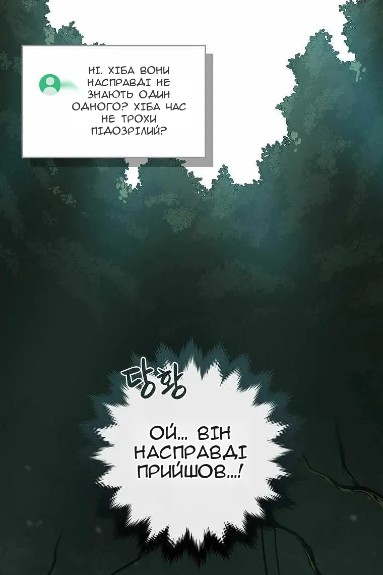 Сторінка 3