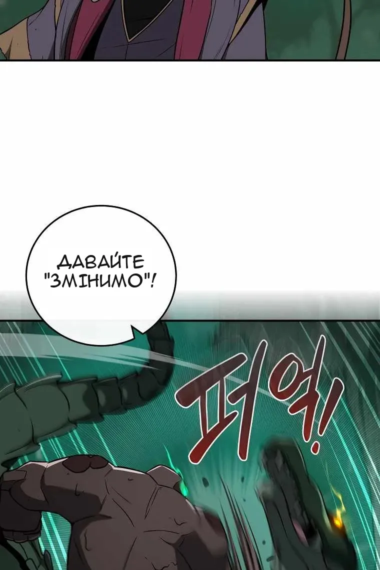 Сторінка 6