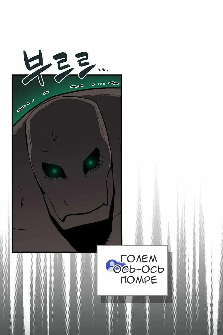 Сторінка 10