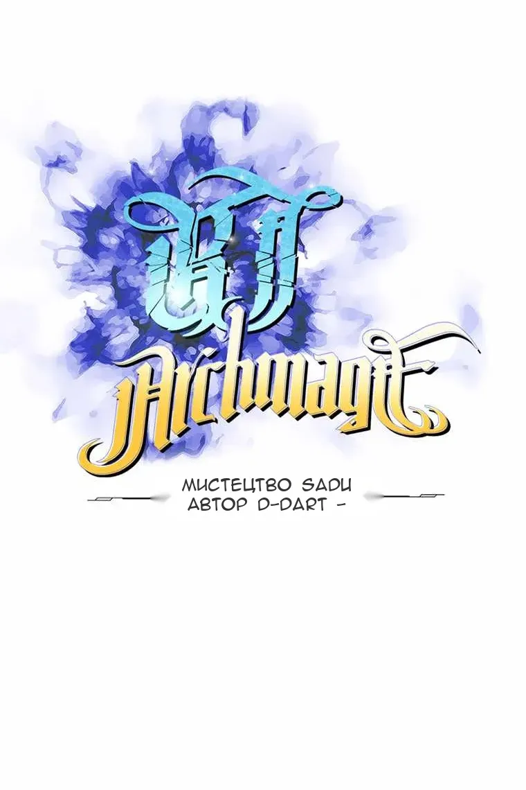 Сторінка 14