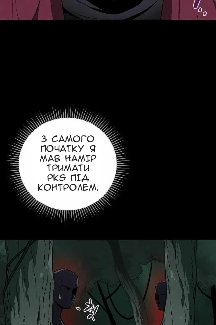 Сторінка 26
