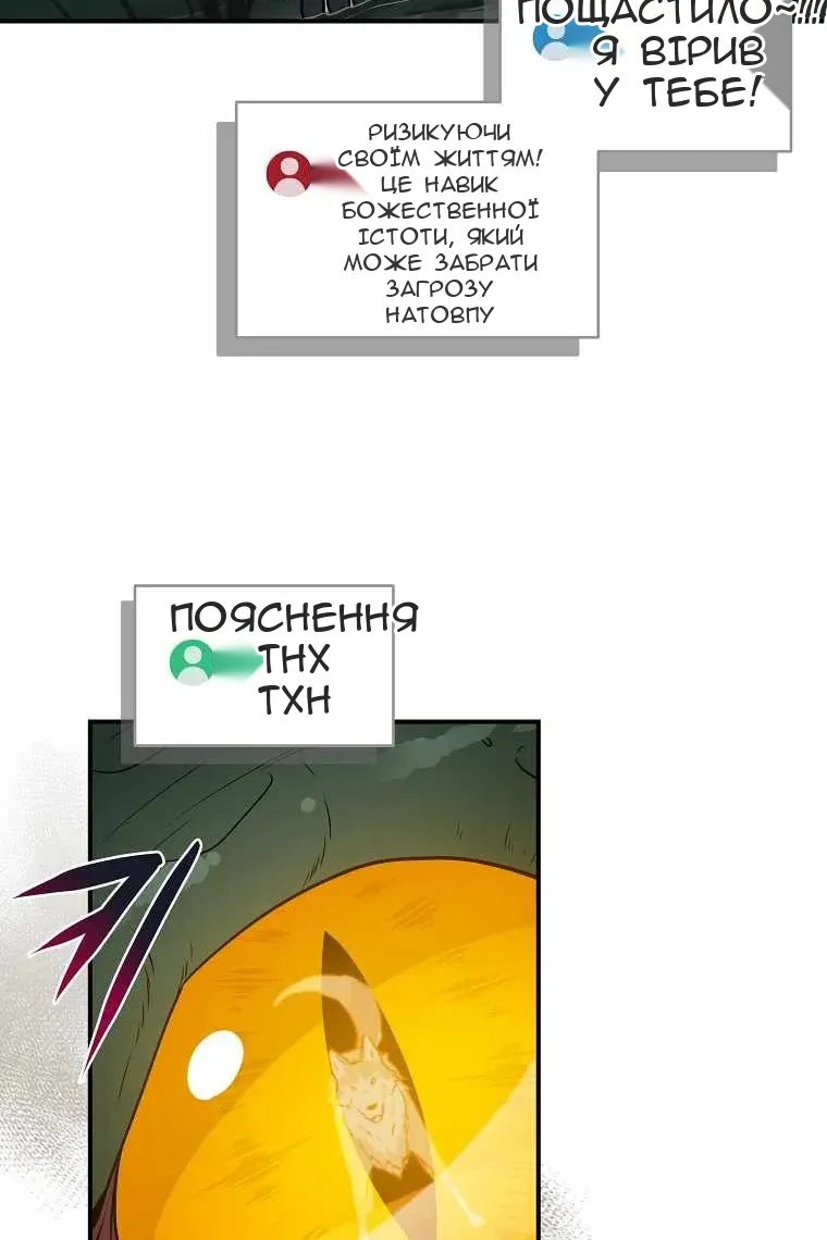 Сторінка 38