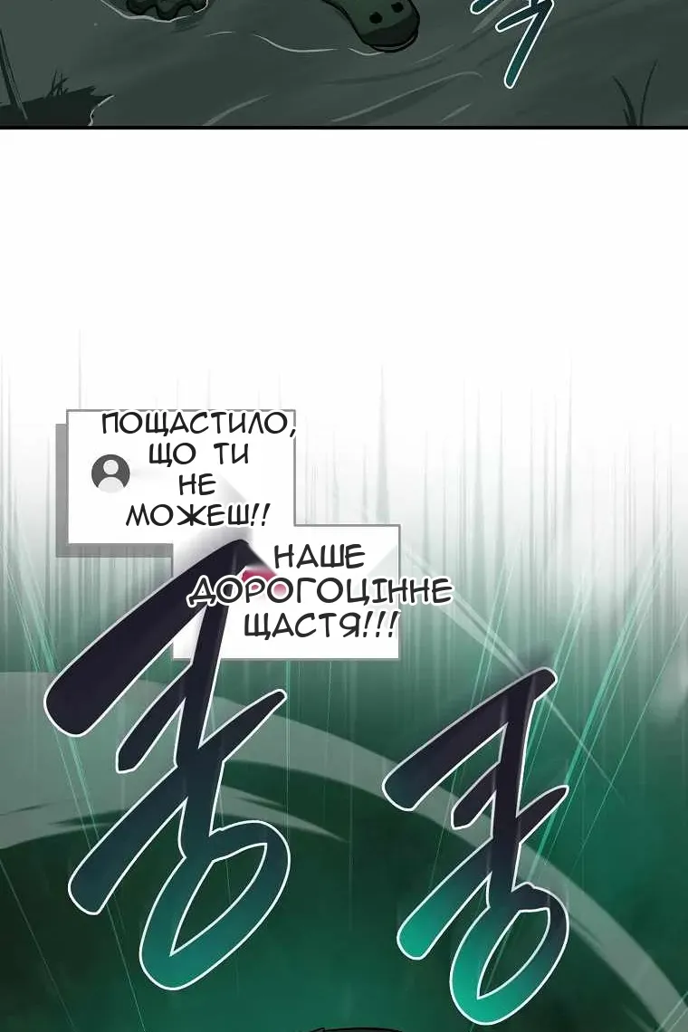 Сторінка 40
