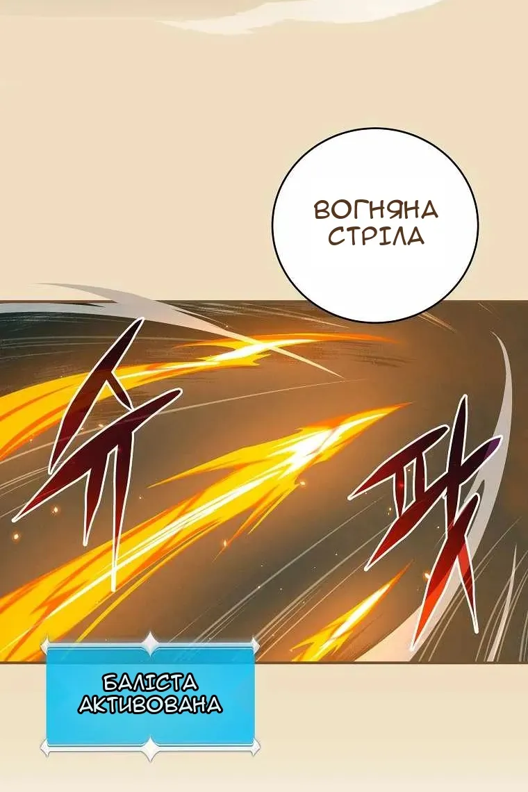 Сторінка 47