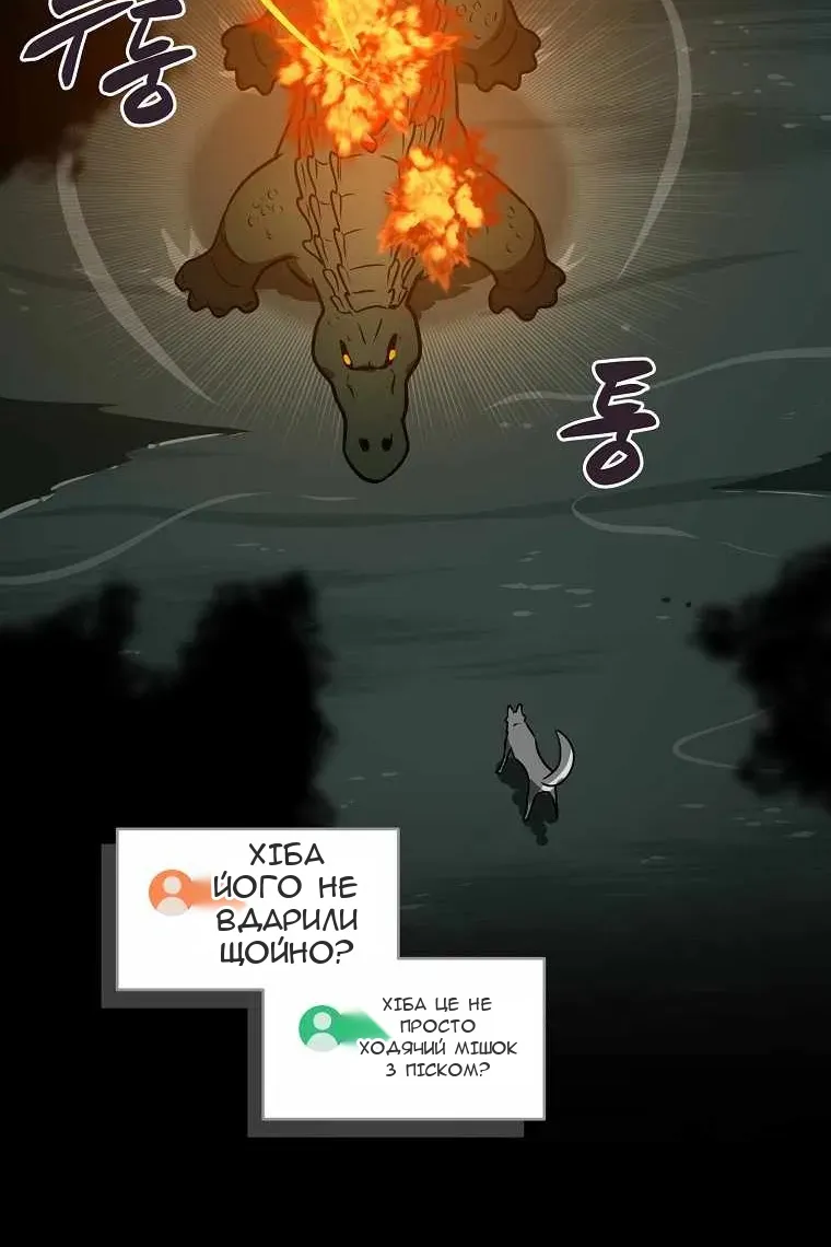 Сторінка 52