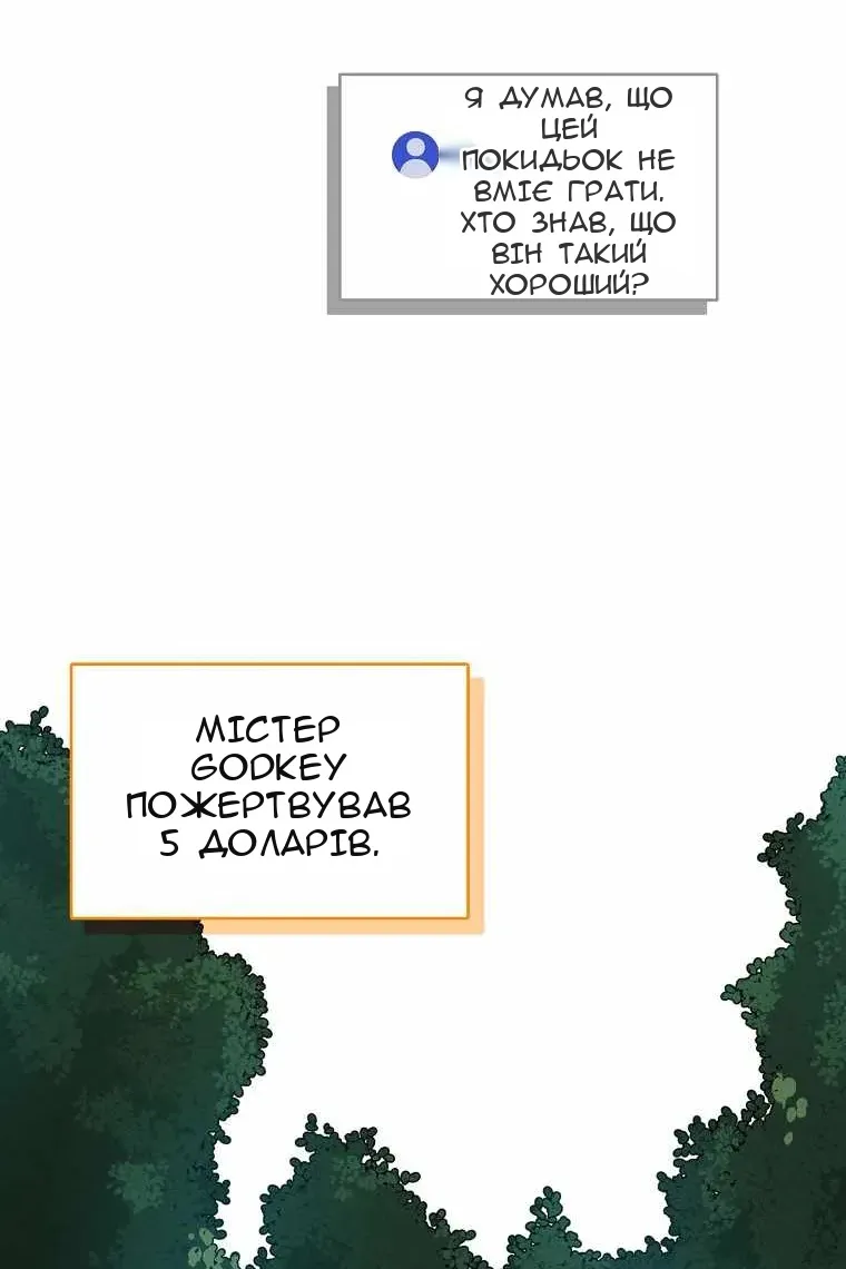 Сторінка 70