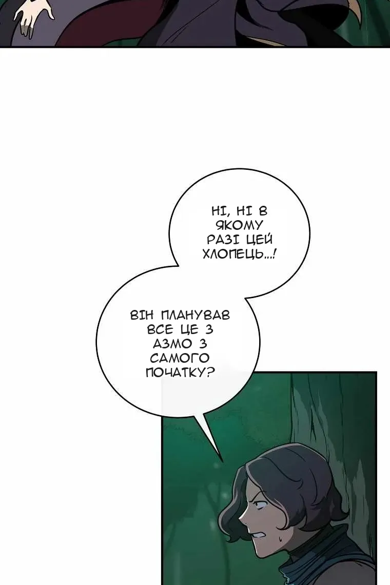 Сторінка 78