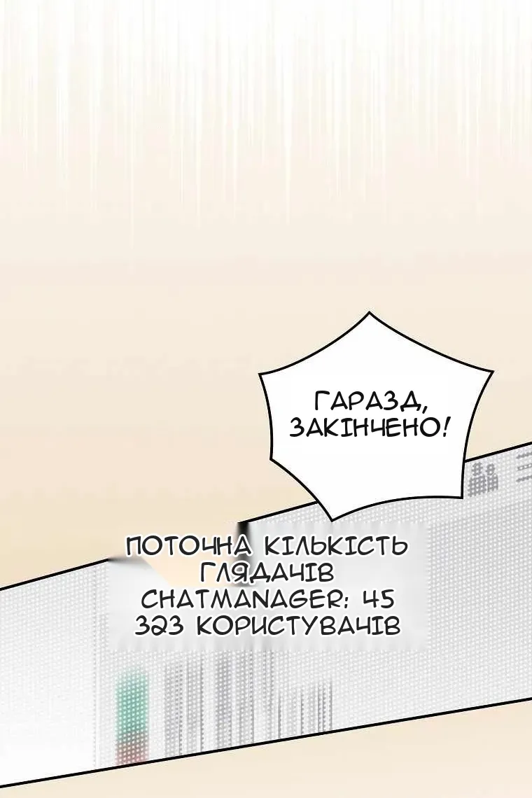 Сторінка 92