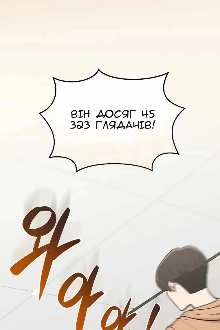 Сторінка 93
