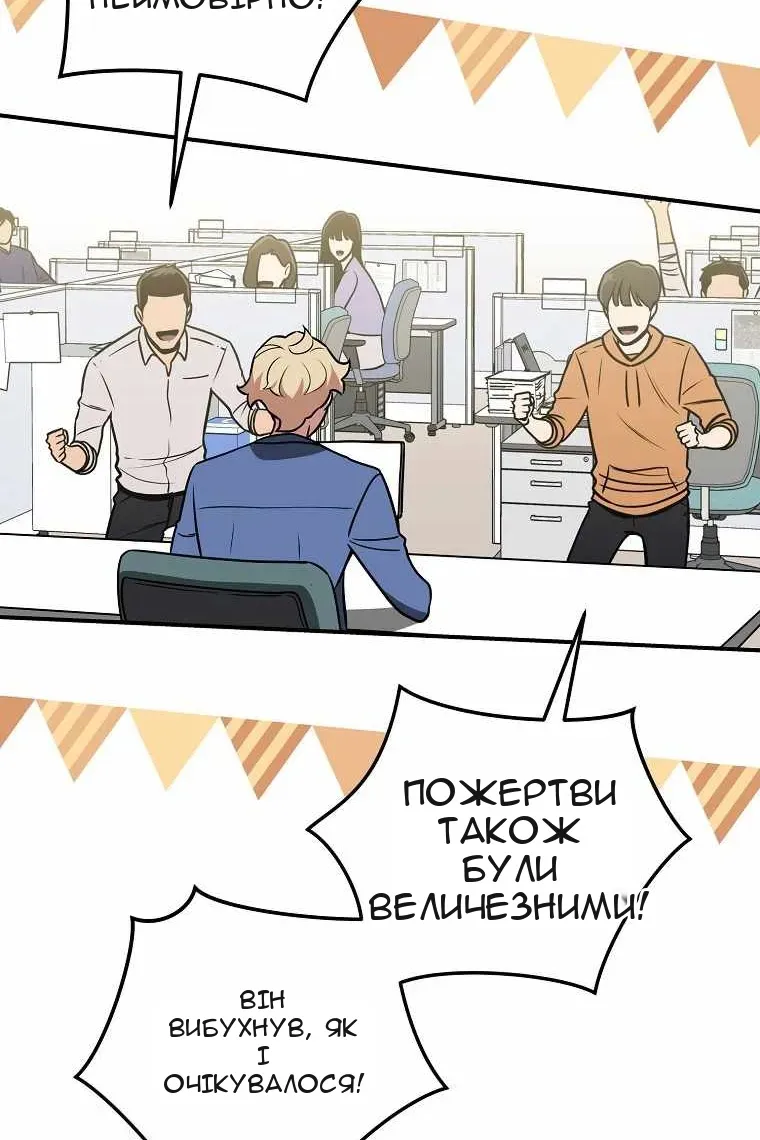 Сторінка 95