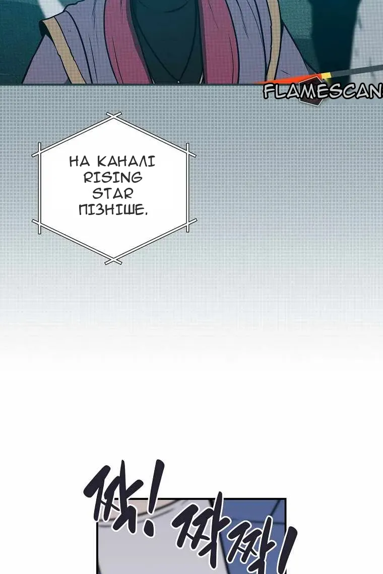 Сторінка 98