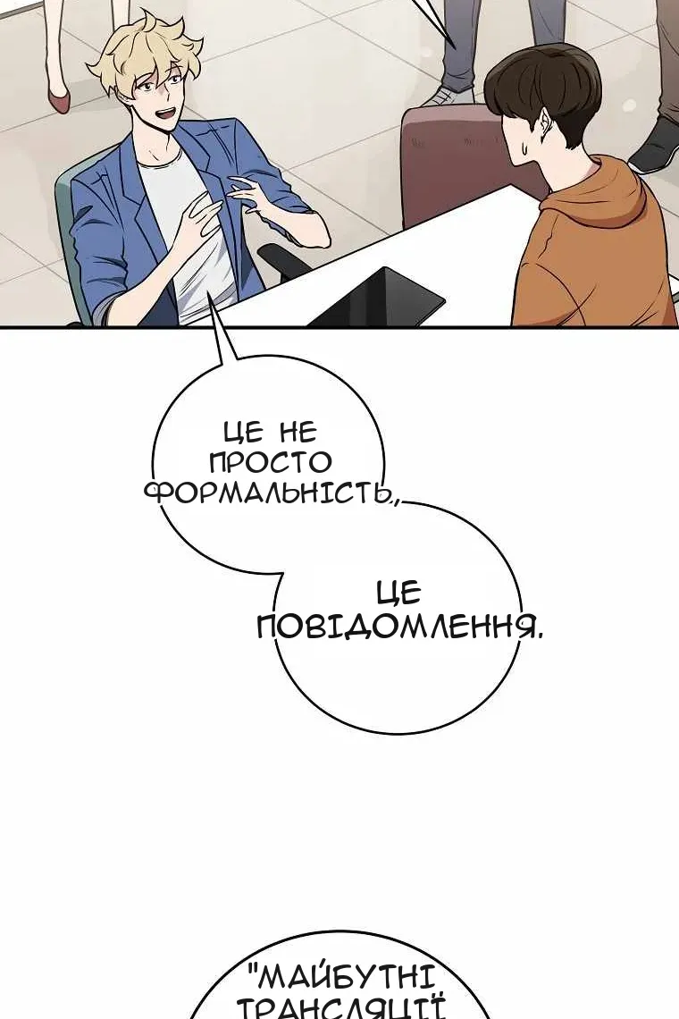 Сторінка 101