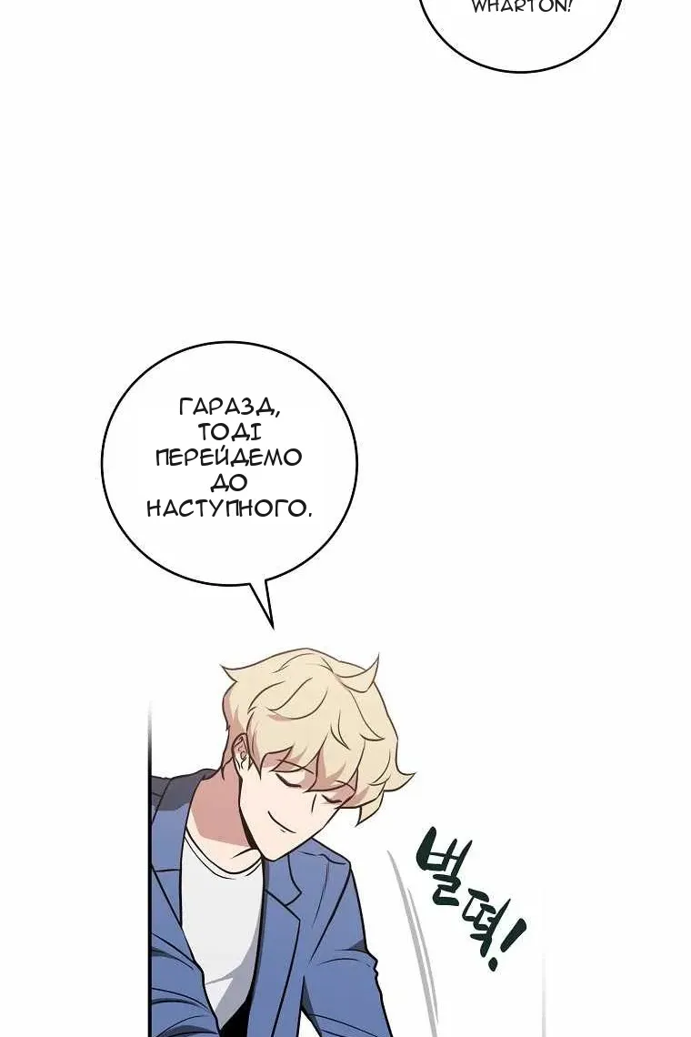 Сторінка 104