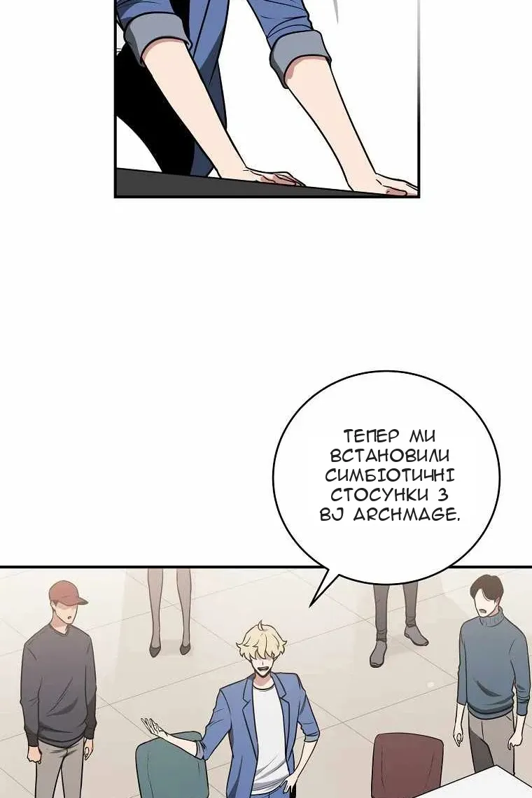 Сторінка 105