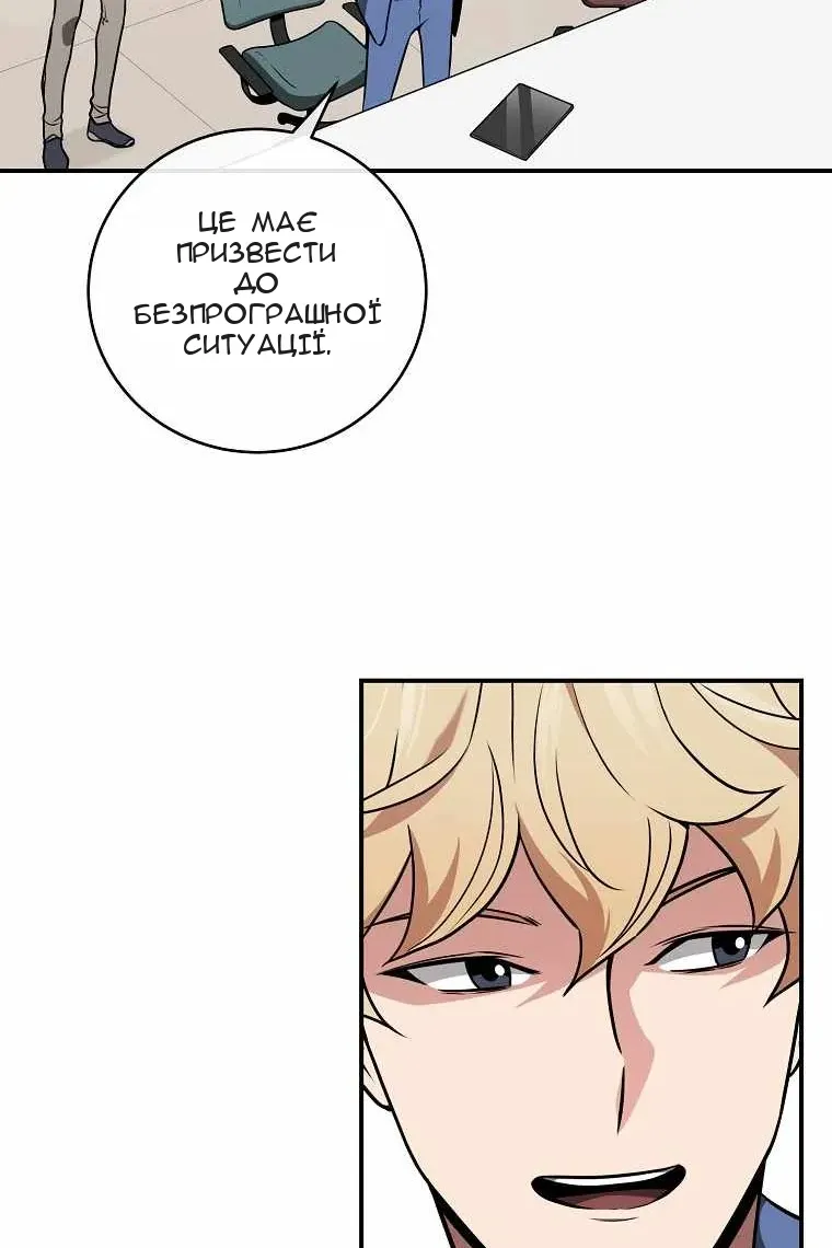 Сторінка 106