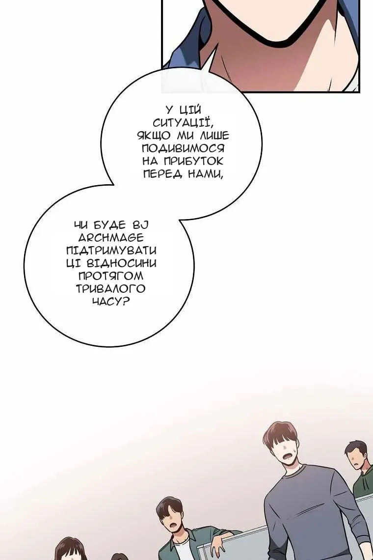 Сторінка 107