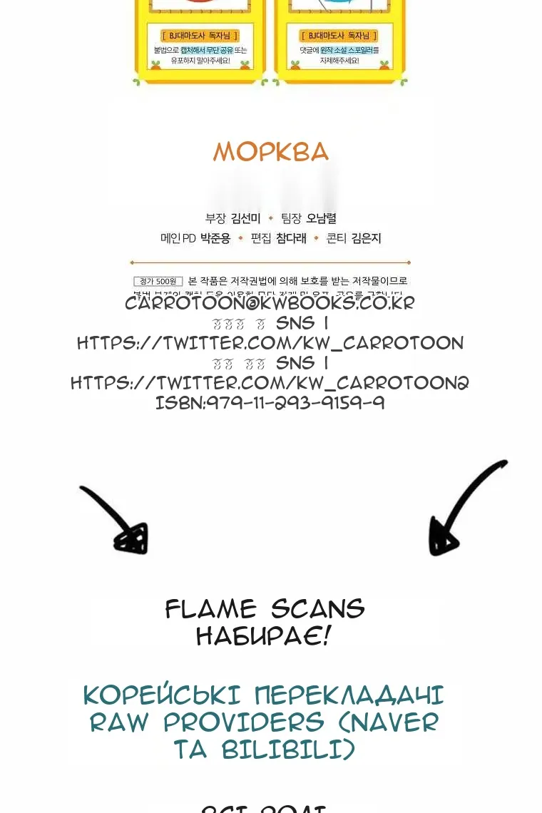 Сторінка 111