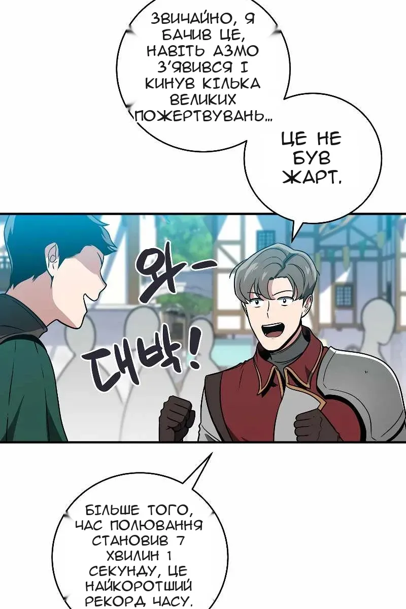 Сторінка 3