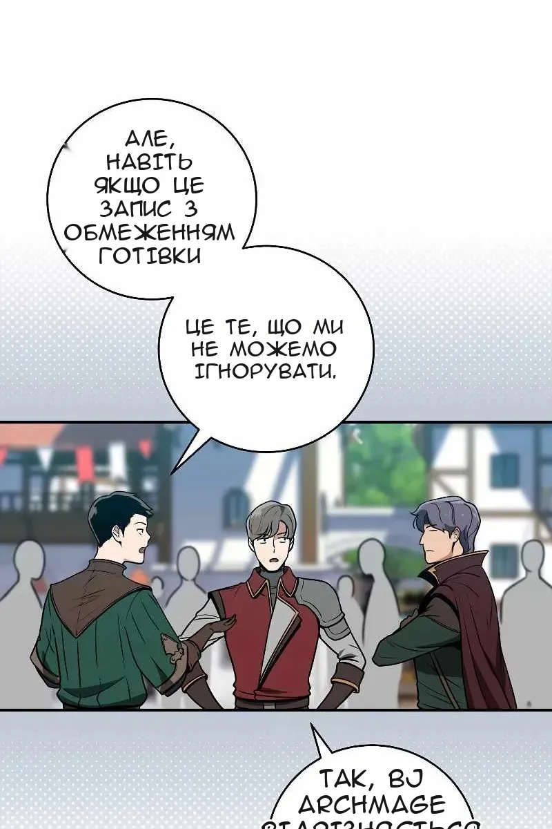 Сторінка 5