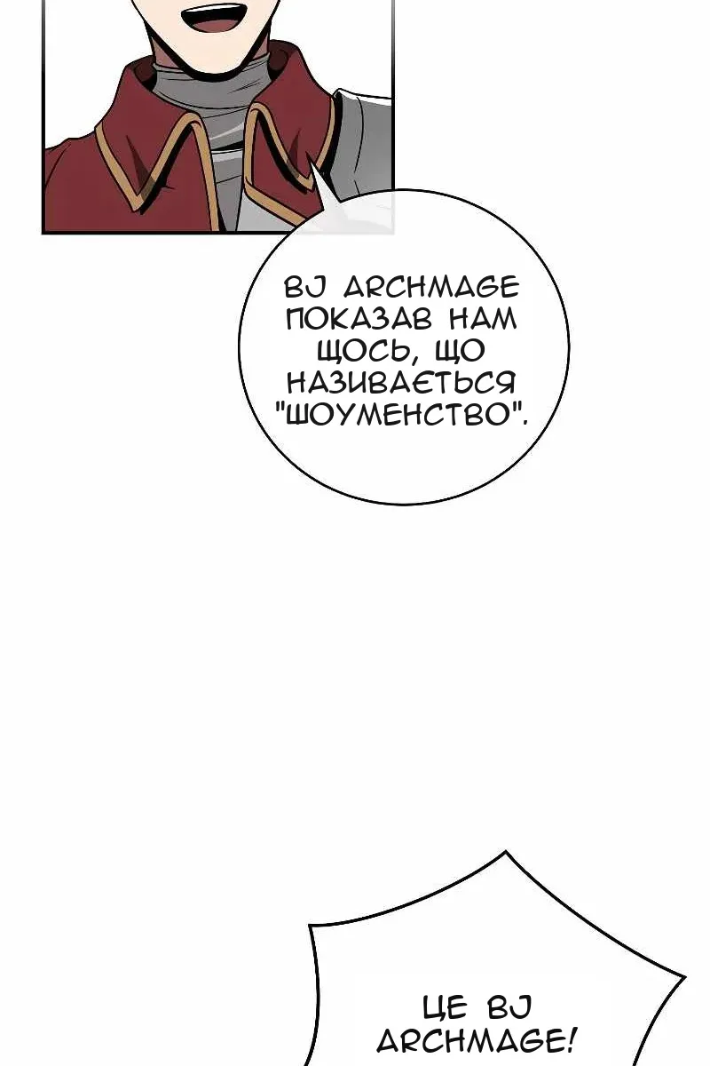 Сторінка 7