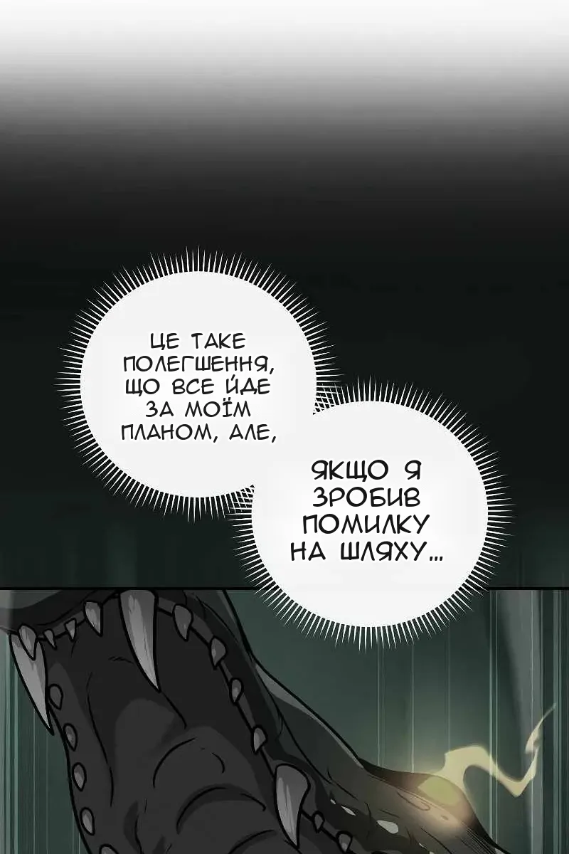 Сторінка 13