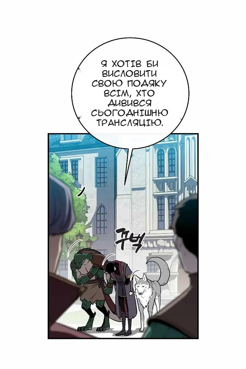 Сторінка 17