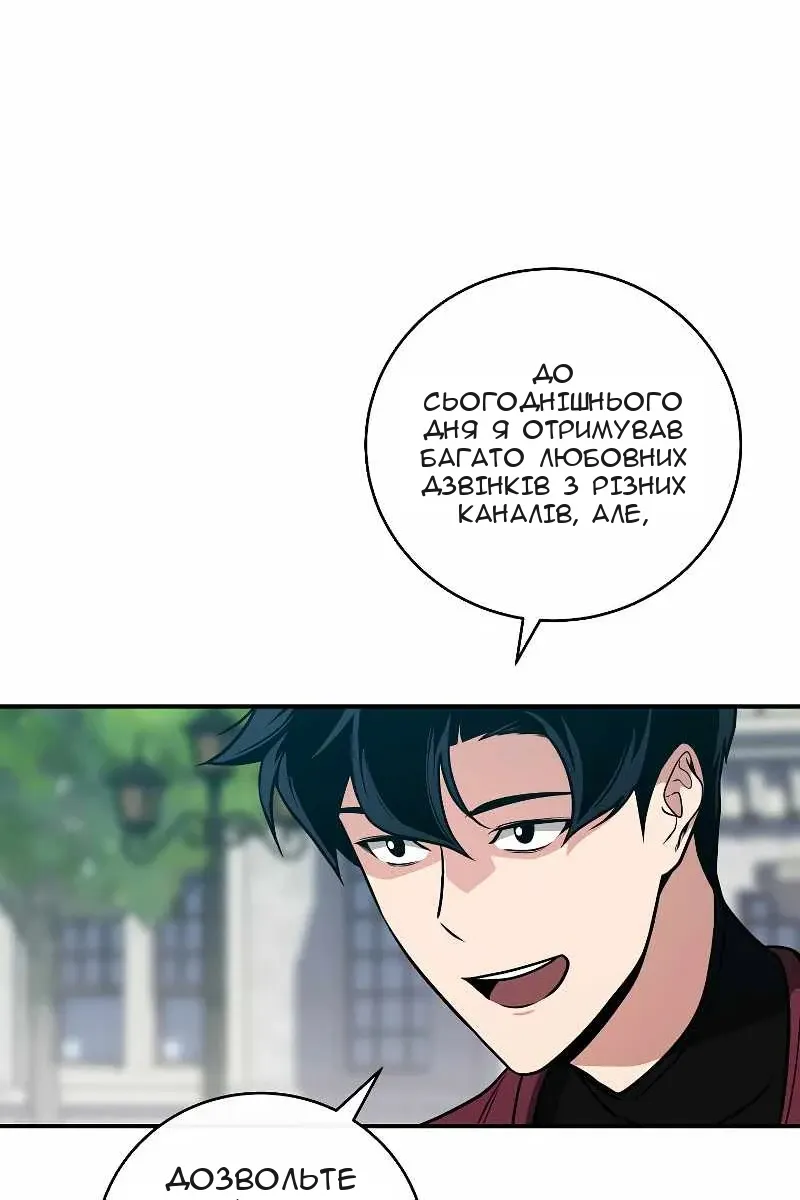 Сторінка 18