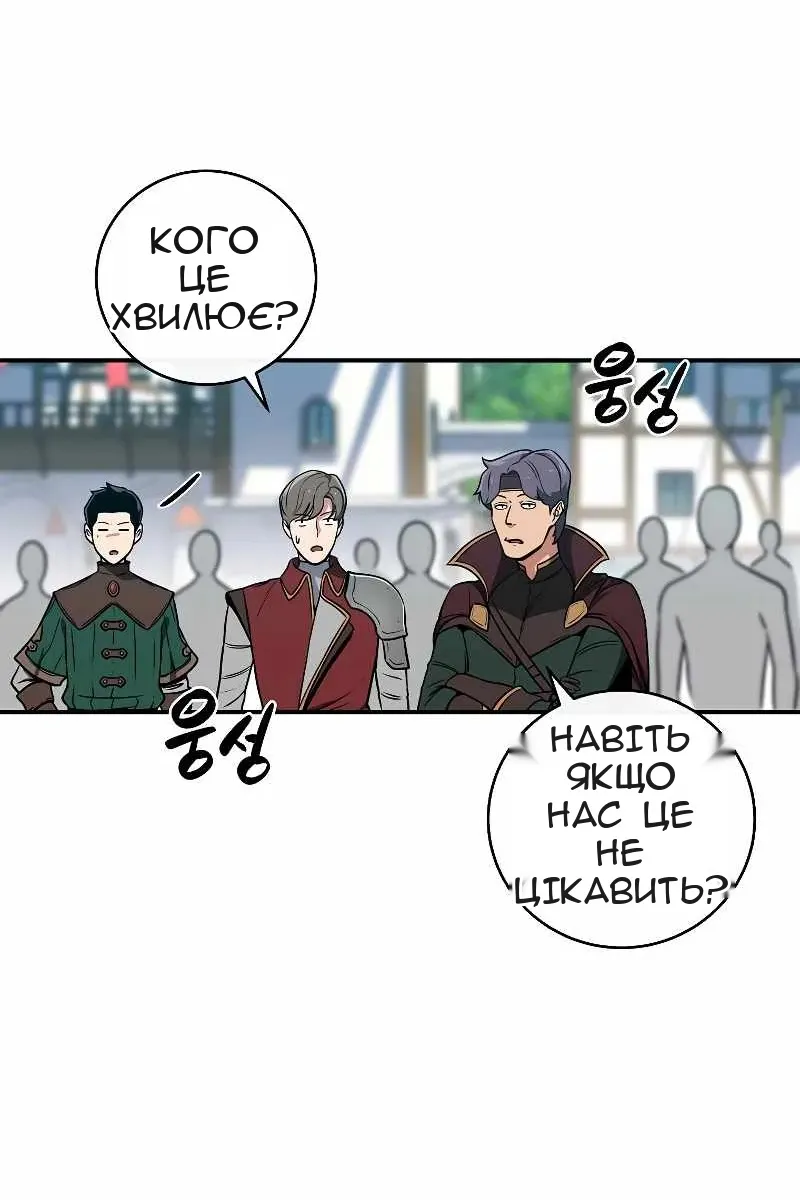 Сторінка 21