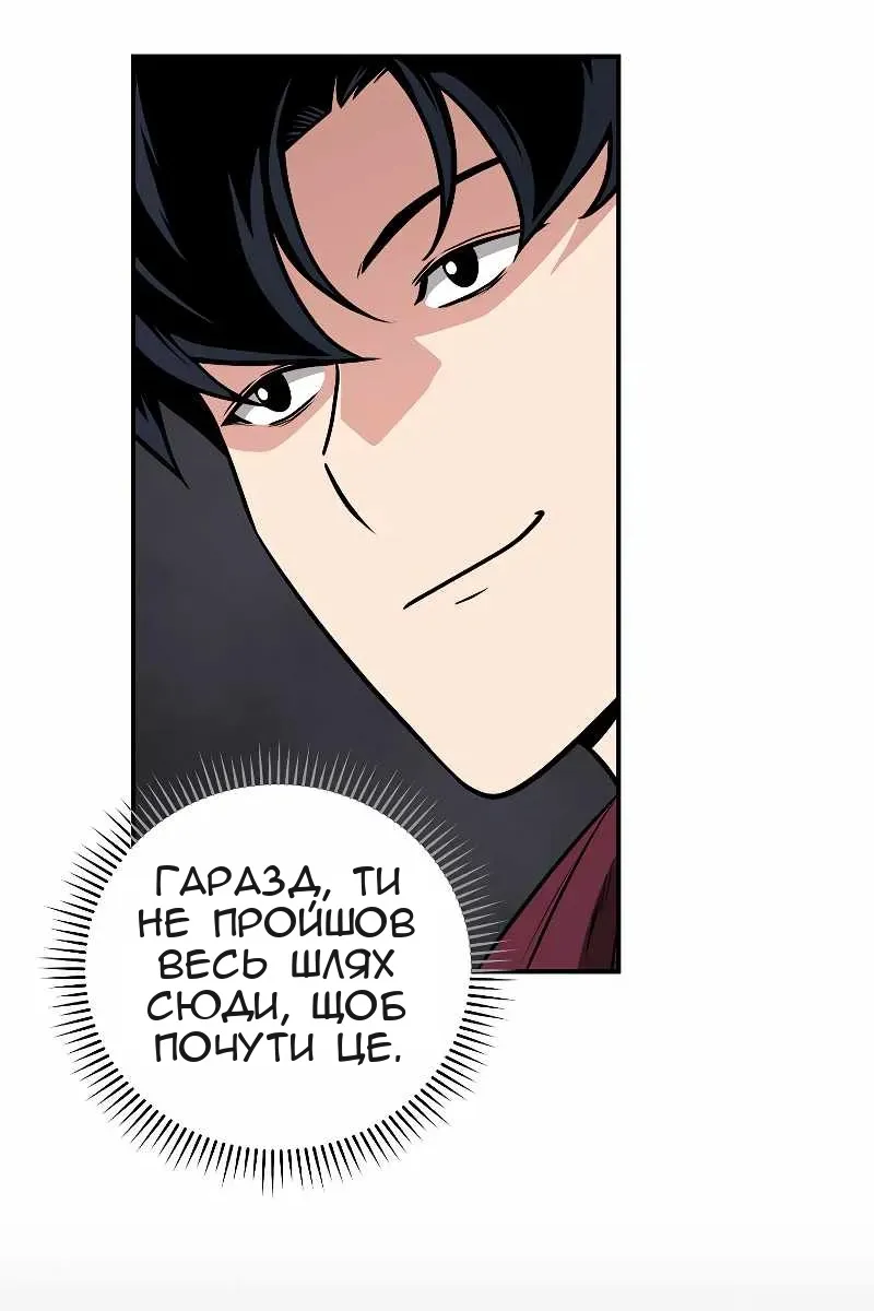 Сторінка 22