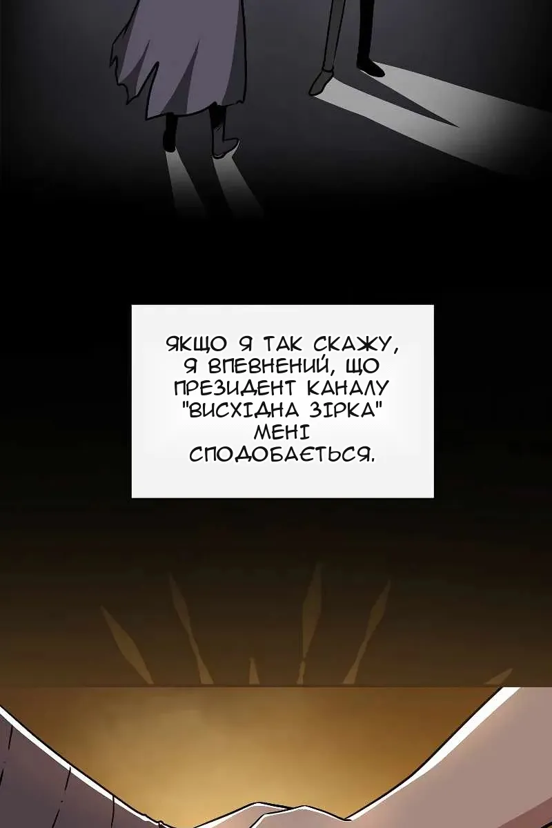 Сторінка 24