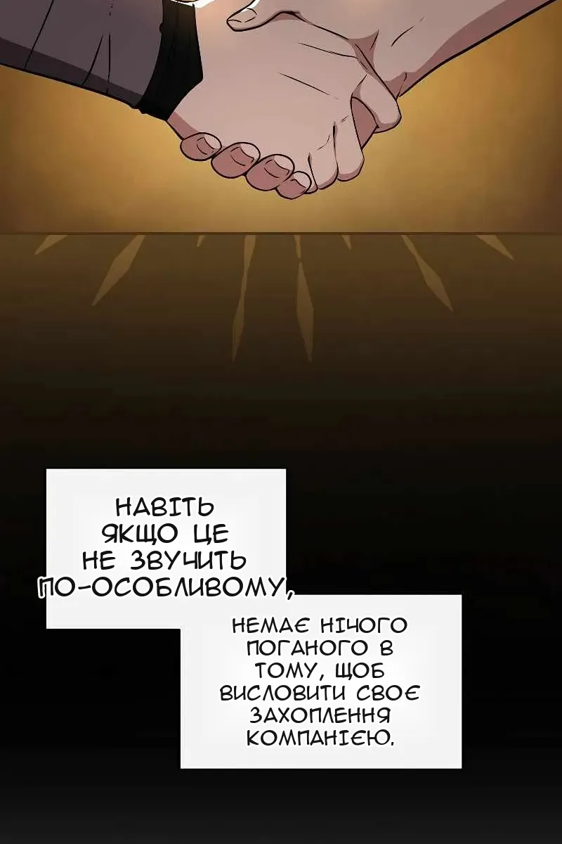 Сторінка 25