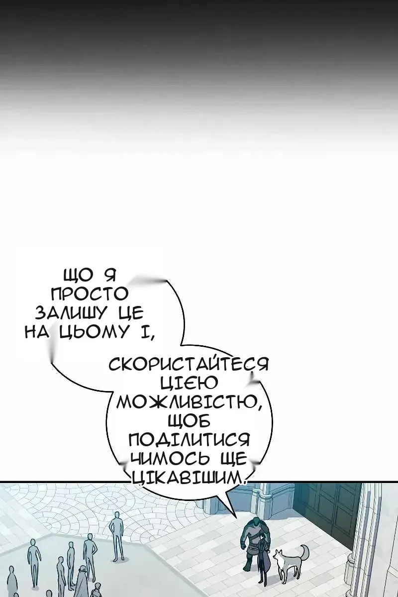 Сторінка 26