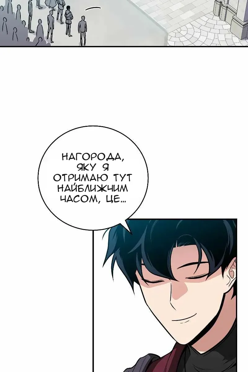 Сторінка 27