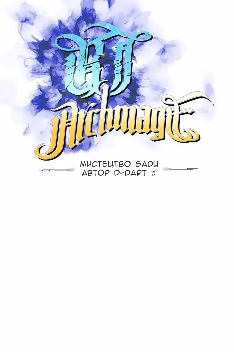 Сторінка 32