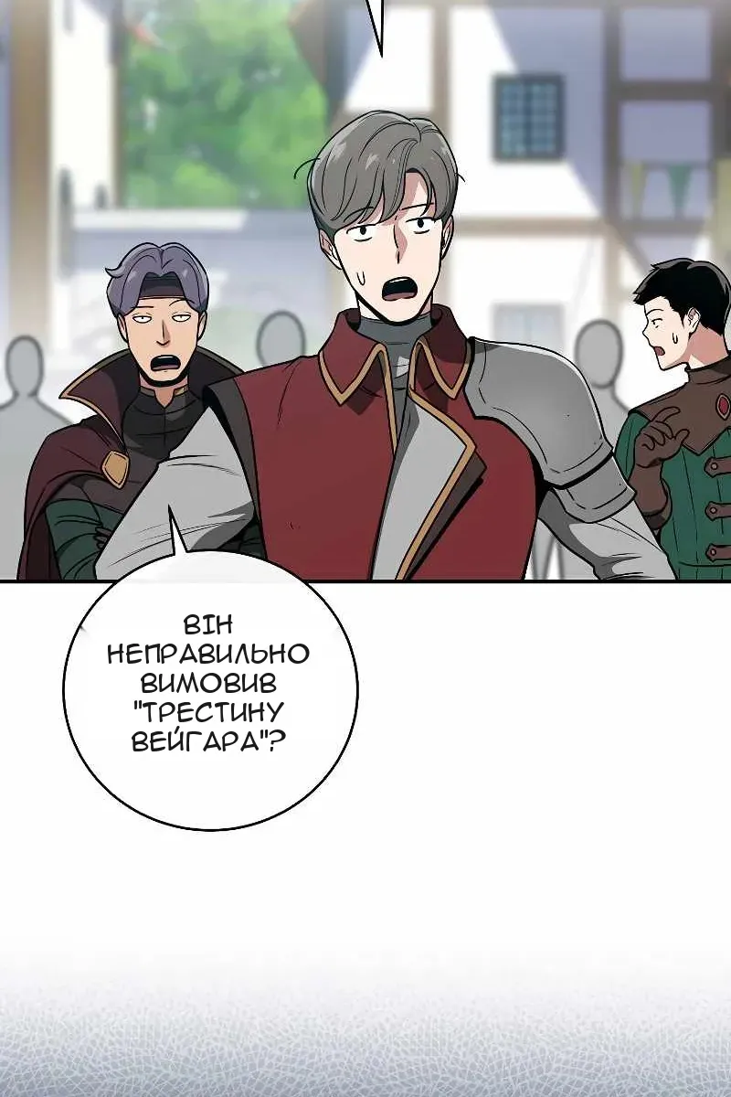 Сторінка 34