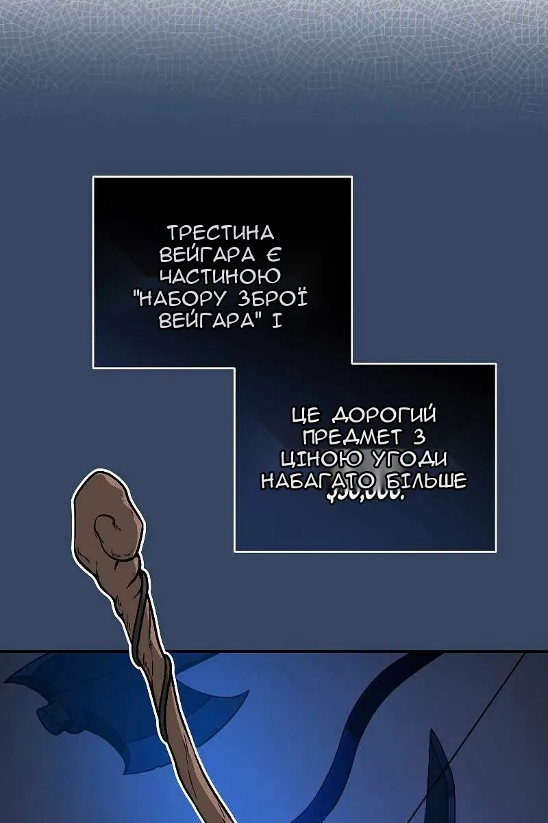 Сторінка 35