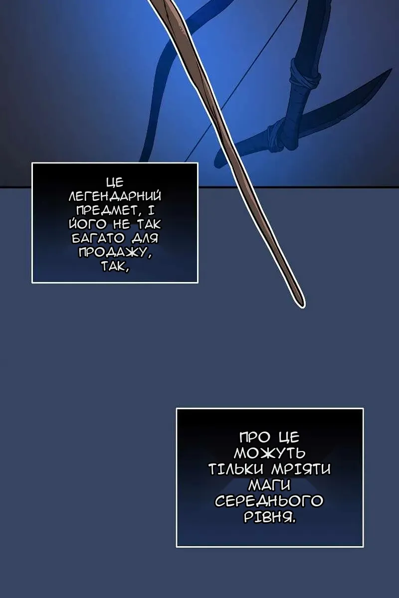 Сторінка 36