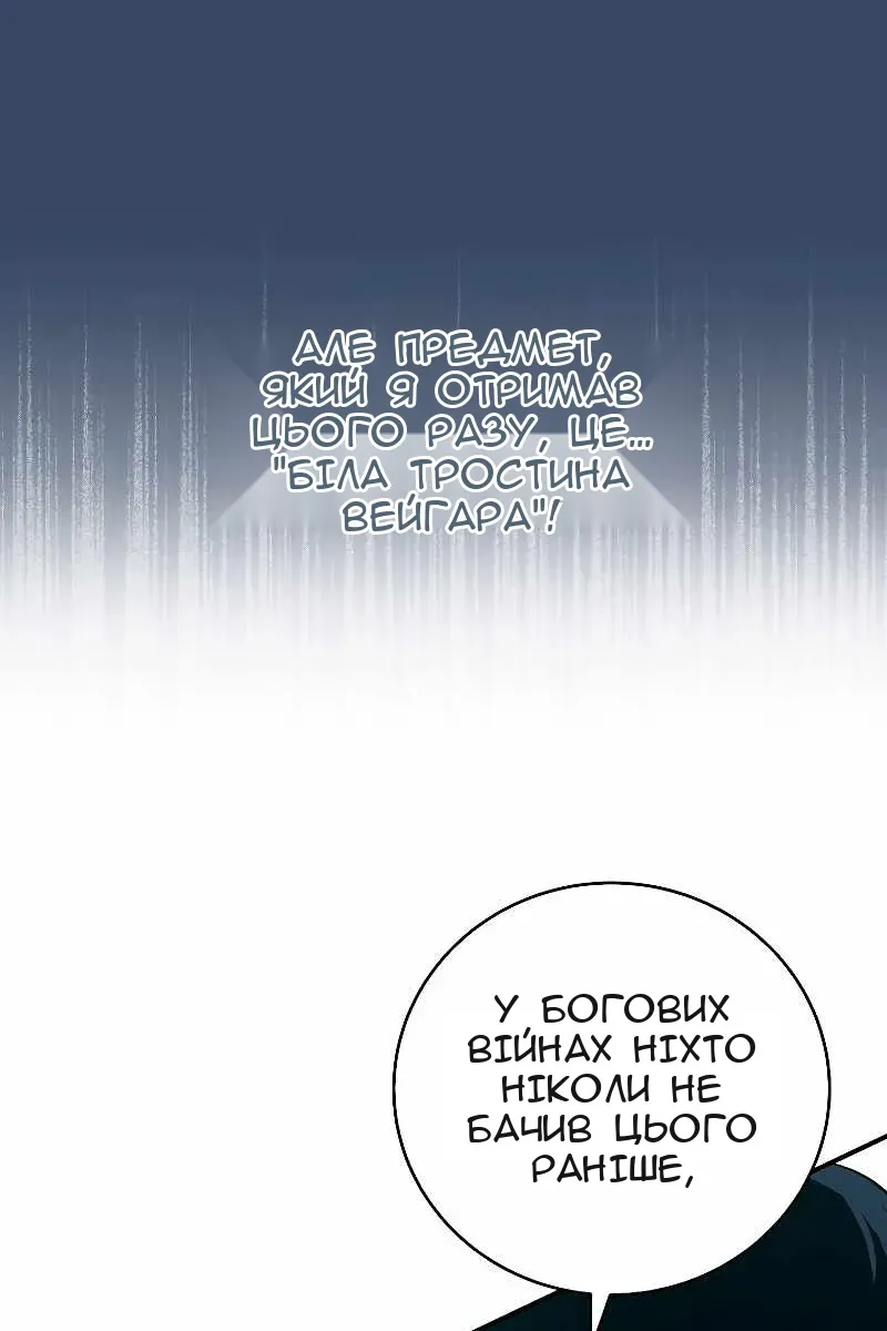 Сторінка 37