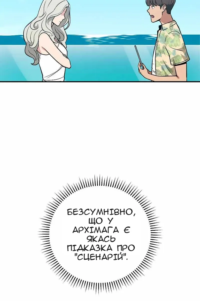 Сторінка 55