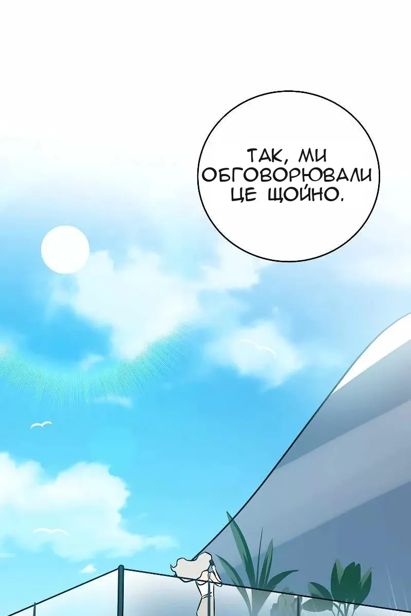 Сторінка 62